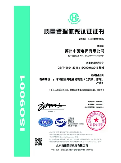 CE